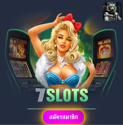 SUPERRUAY789 - เล่นสล็อตกับเรา แล้วรับเงินจริงไปเลย ไม่ต้องรอ